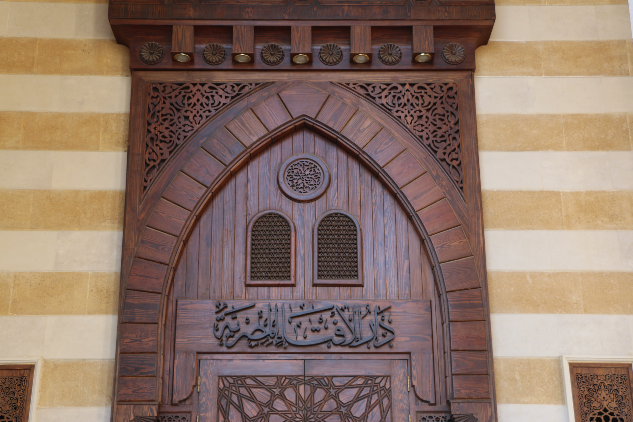 الإفتاء تحسم الجدل حول الإفطار قبل موعد أذان المغرب بـ 4 دقائق