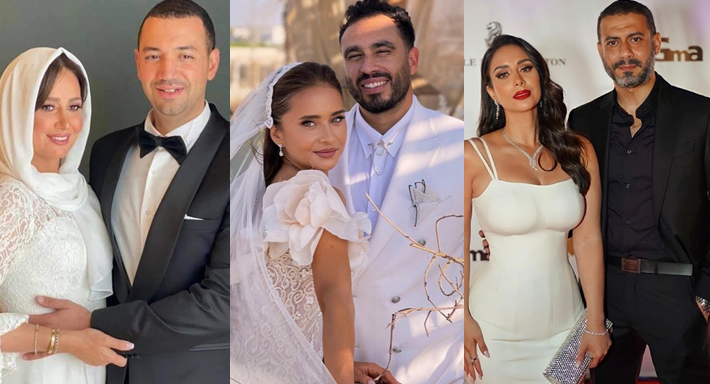 2021 عام الزواج للمشاهير .. زيجات شغلت الجمهور وأخرى أثارت الجدل 
