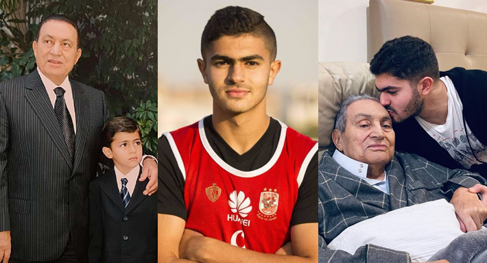 يلعب في الأهلي وأصبح وحيد بعد وفاة شقيقه.. من هو حفيد مبارك؟