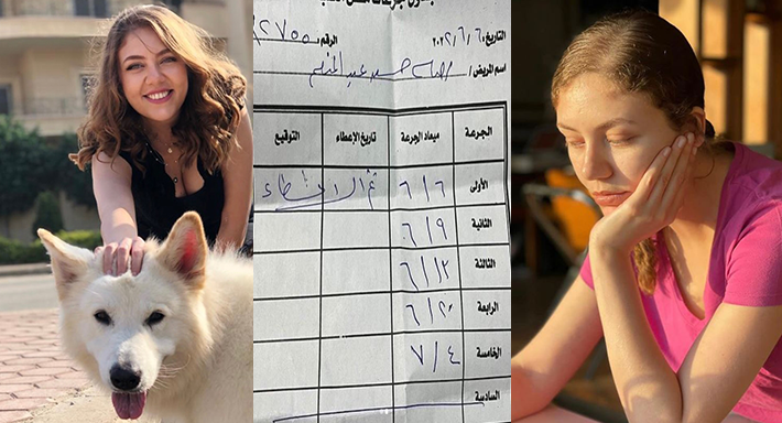 نقل رحمة حسن إلى المستشفى: «كلب عضني عضة كبيرة في منطقة حساسة»
