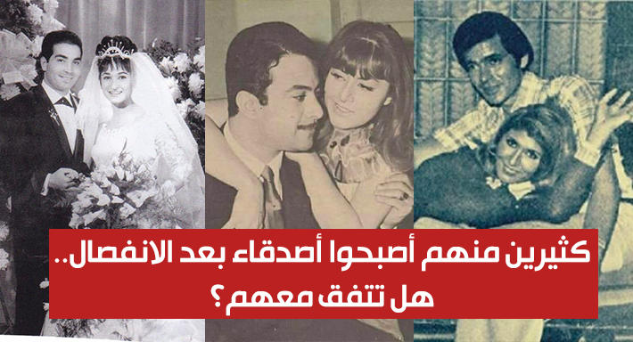 أحدهم جمع بين فنانتين وآخر انفصل بعد 17 يوم.. زيجات فنية لم تسمع عنها من قبل
